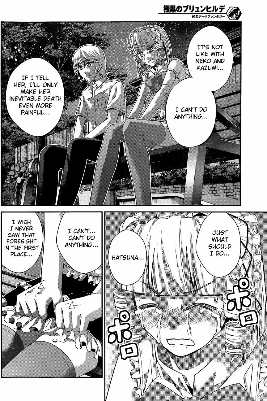 Gokukoku no Brynhildr Chapter 121 12